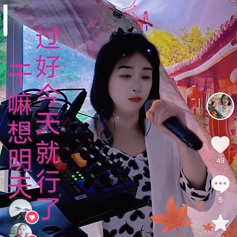 小辣椒