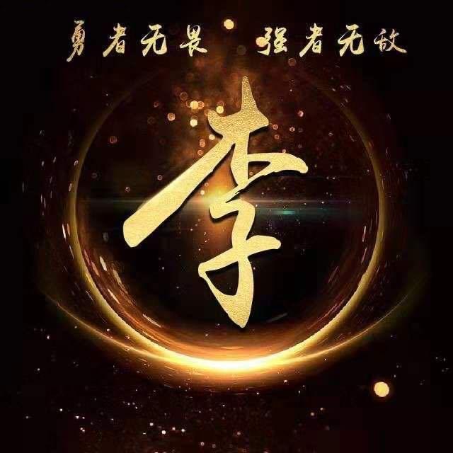 自由自在老李