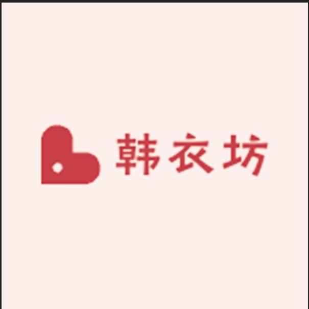 韩衣坊大码女装