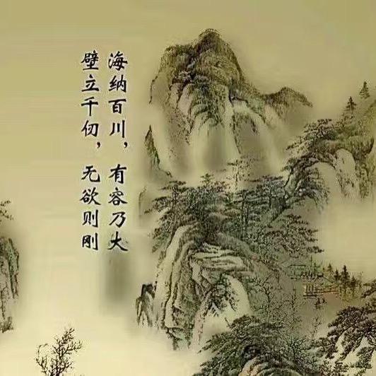 心已坦然