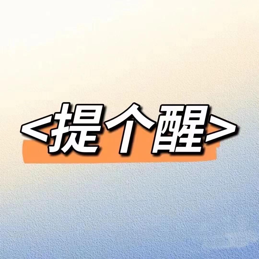老王Libra