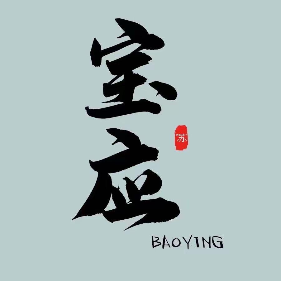 宝应推荐