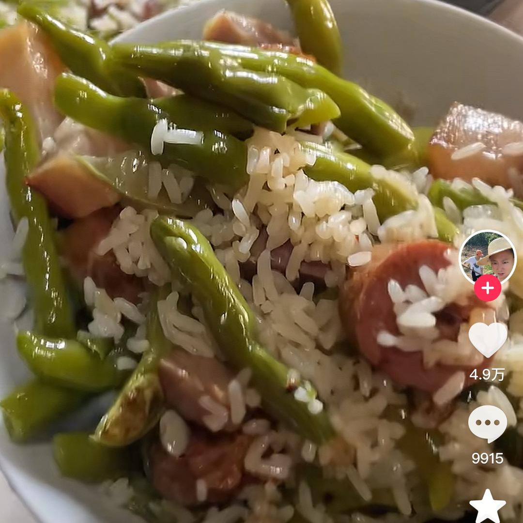 伊