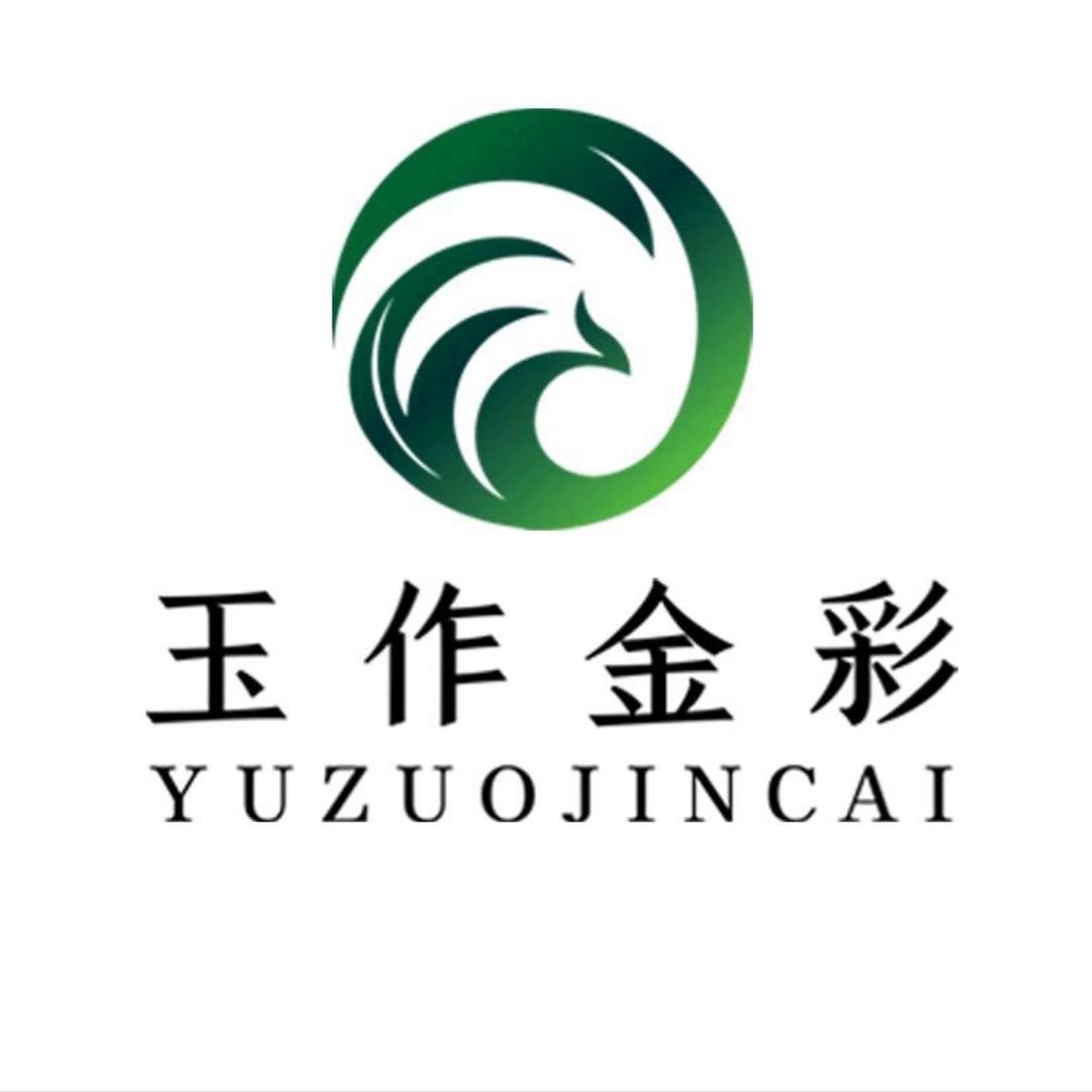 玉作金彩珠宝