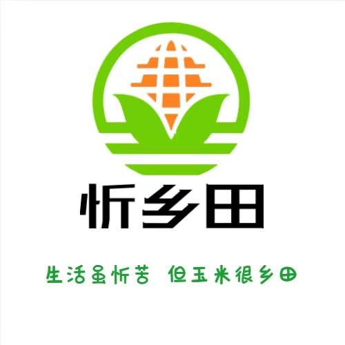 忻州市裕农食品网络销售有限公司企业店