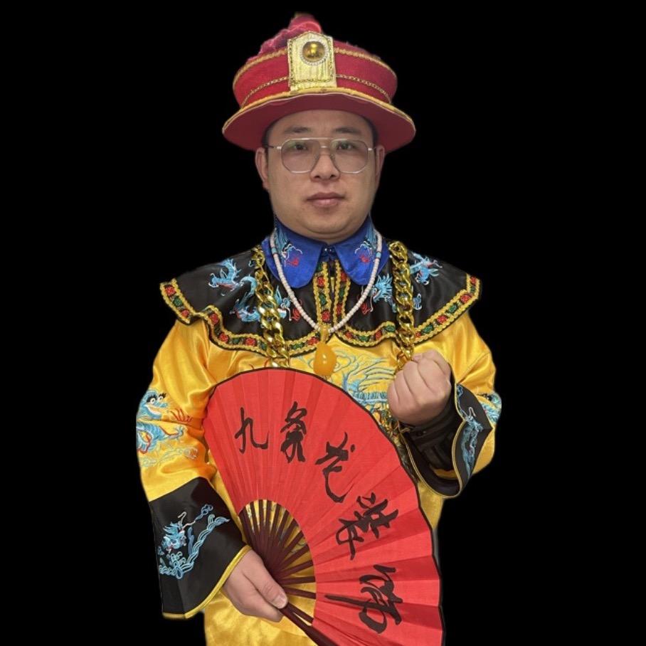 皇上【九条龙装饰】