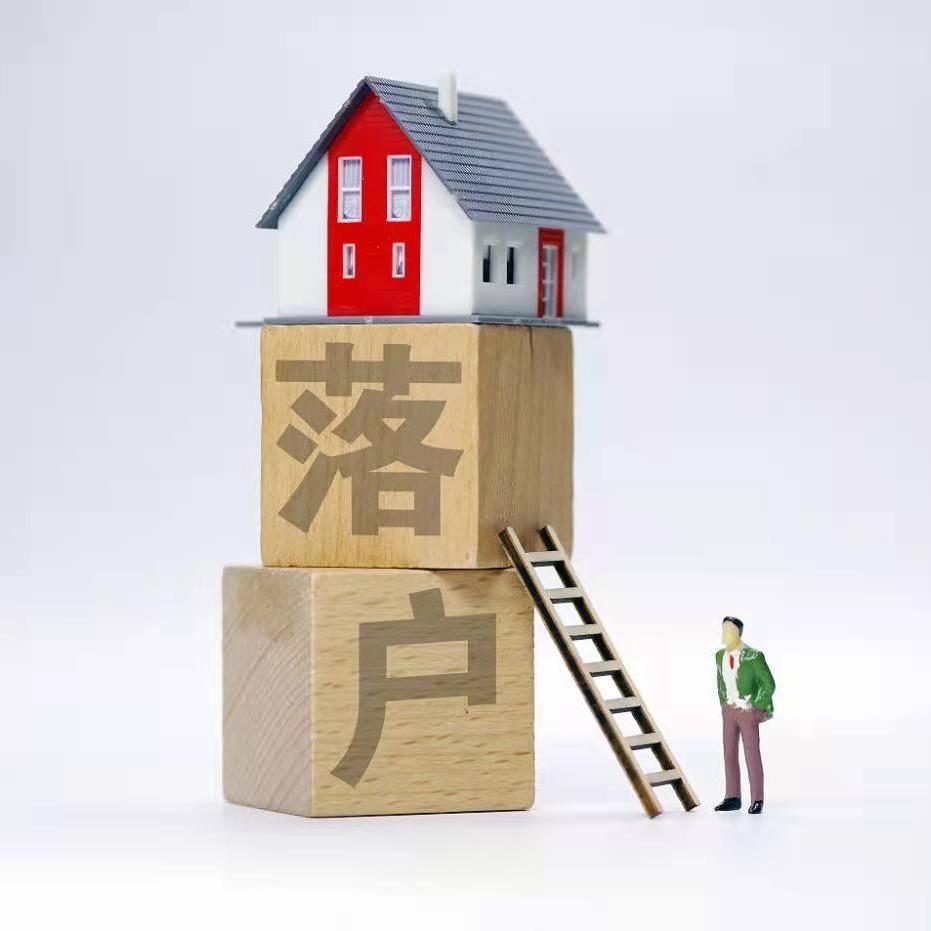 珠海（横琴）落户_小宇