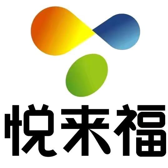 桐城市悦来福超市