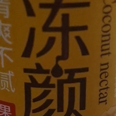 还没想好