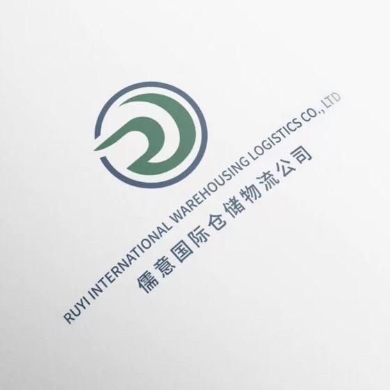 儒意國際倉儲物流
