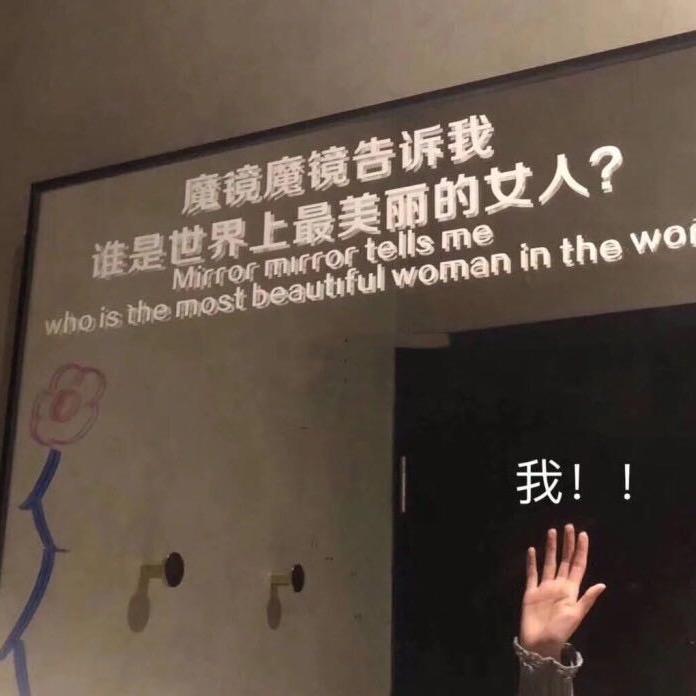 “八方来财”