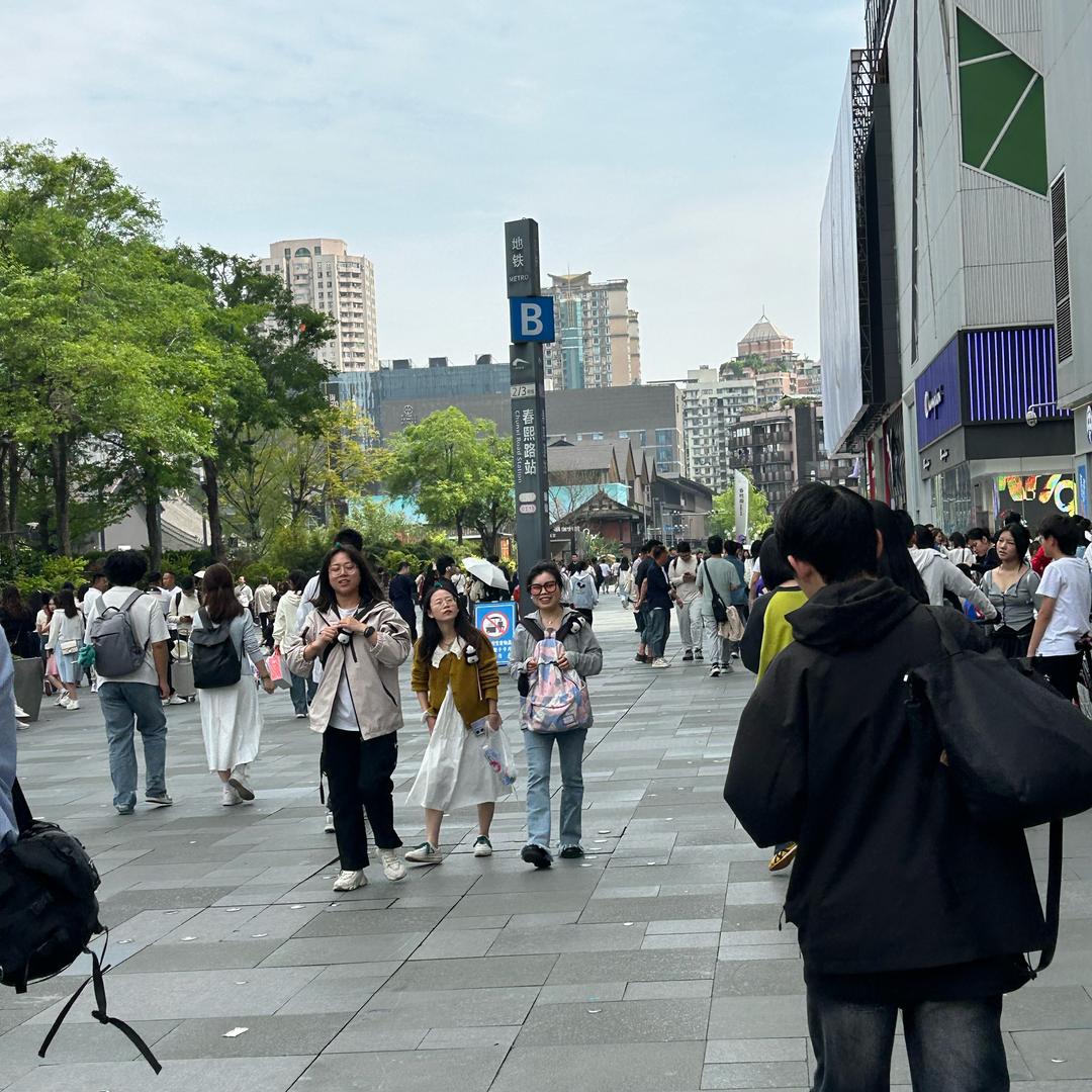 元来在路上
