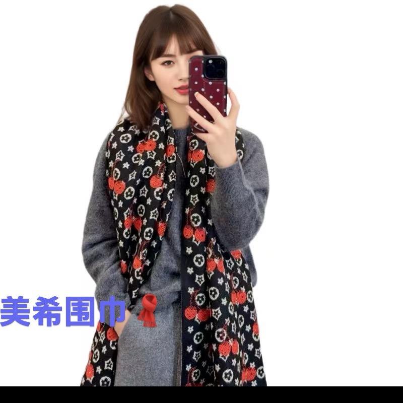 美希围巾