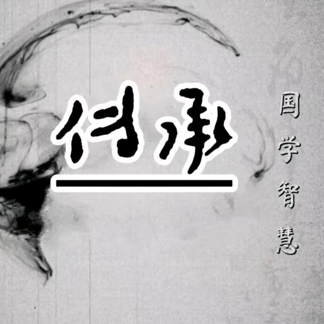 普陀山怀善居士