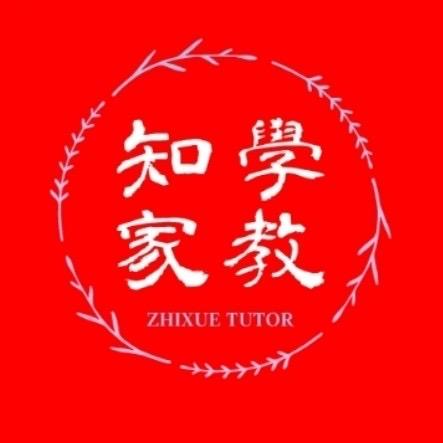知学家教