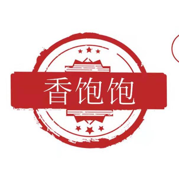 重庆小面调料（工厂批发）