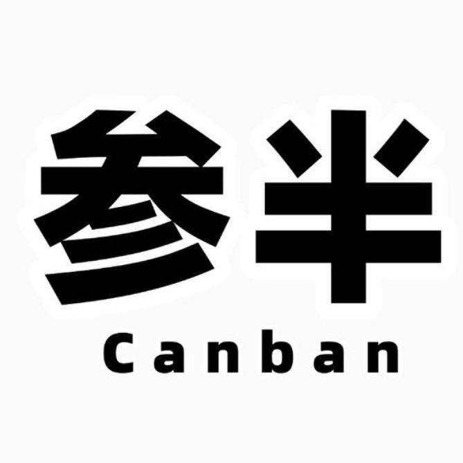 三天挑战白牙l参半