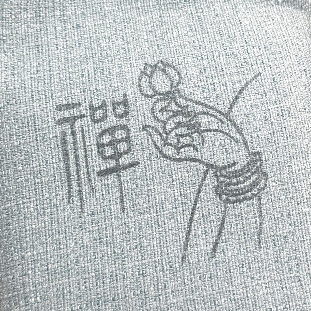 禅福