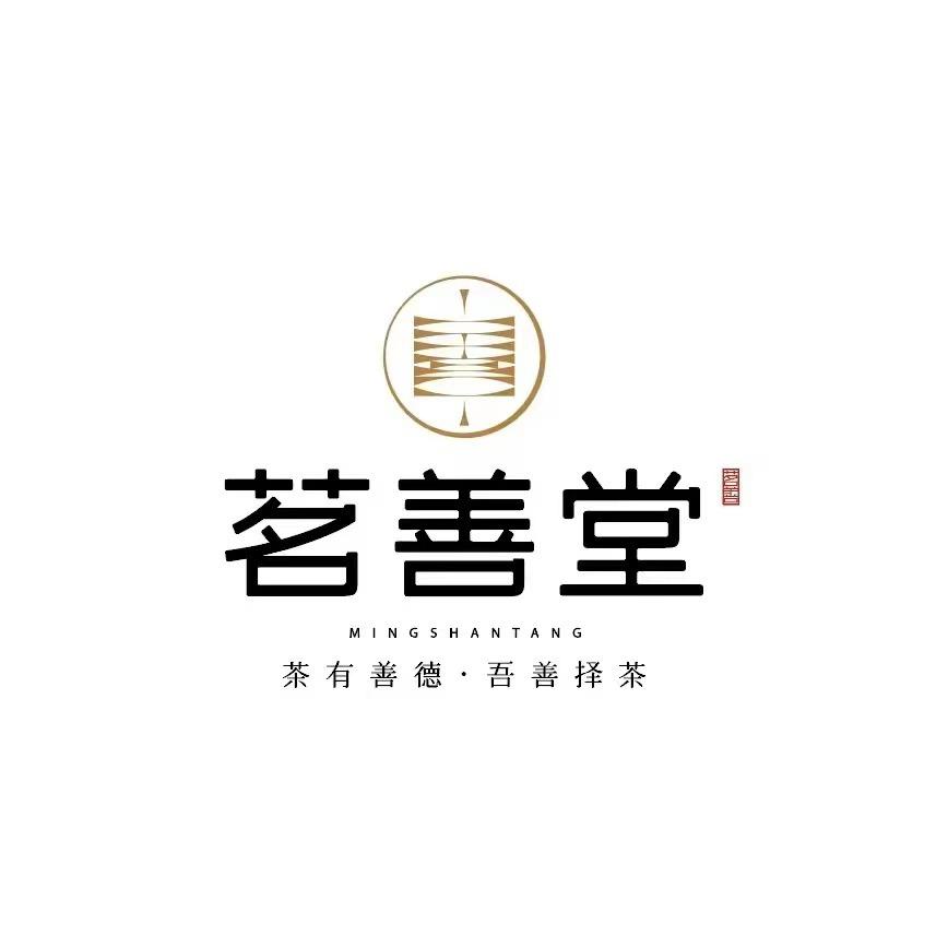 茗善堂茶叶
