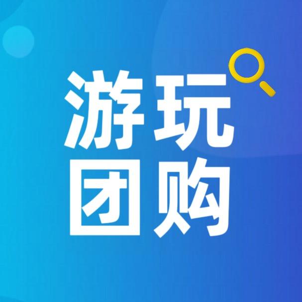 无锡游玩团购
