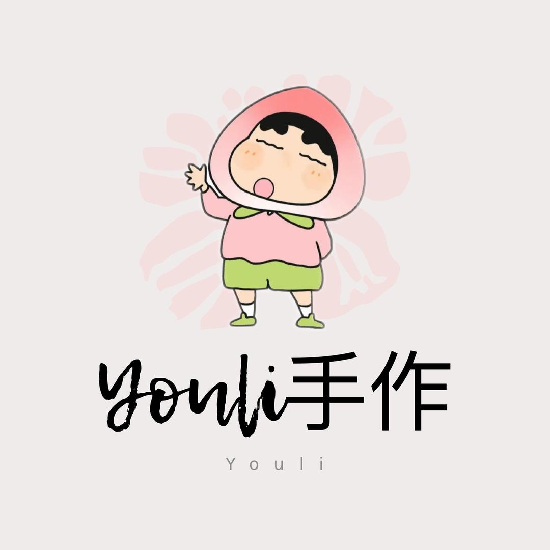 You li麻糍.