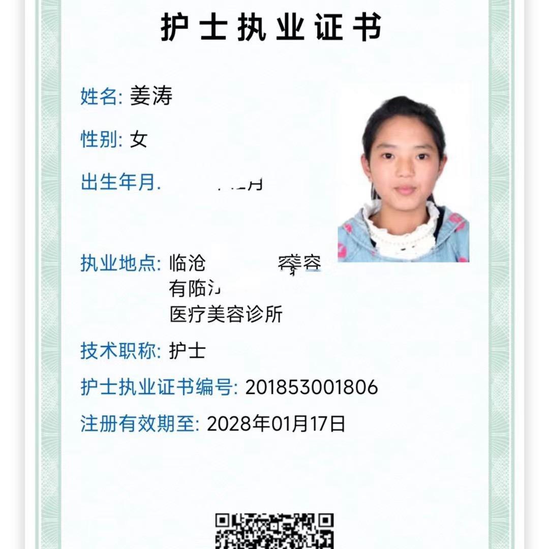 涛涛在努力