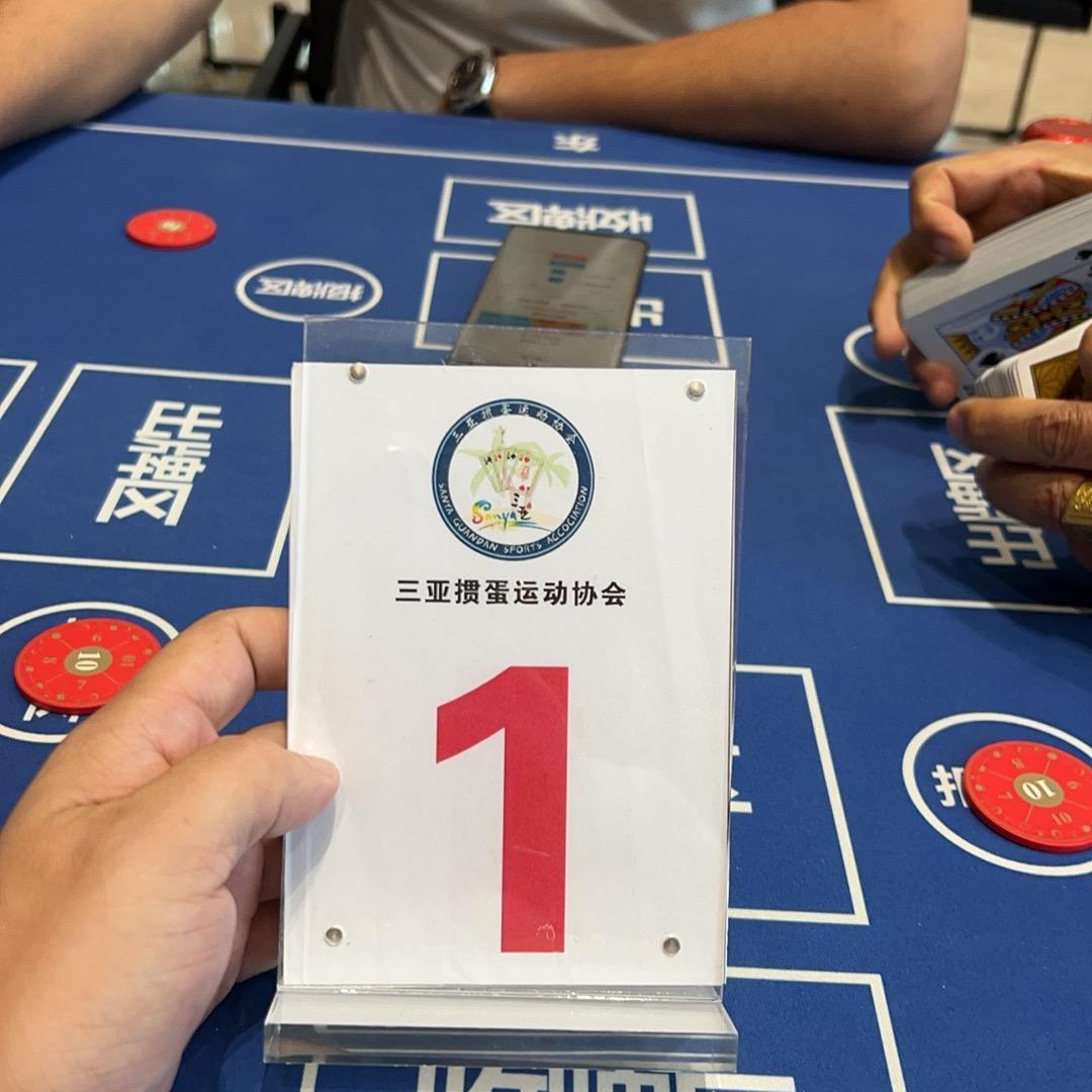那个男人~