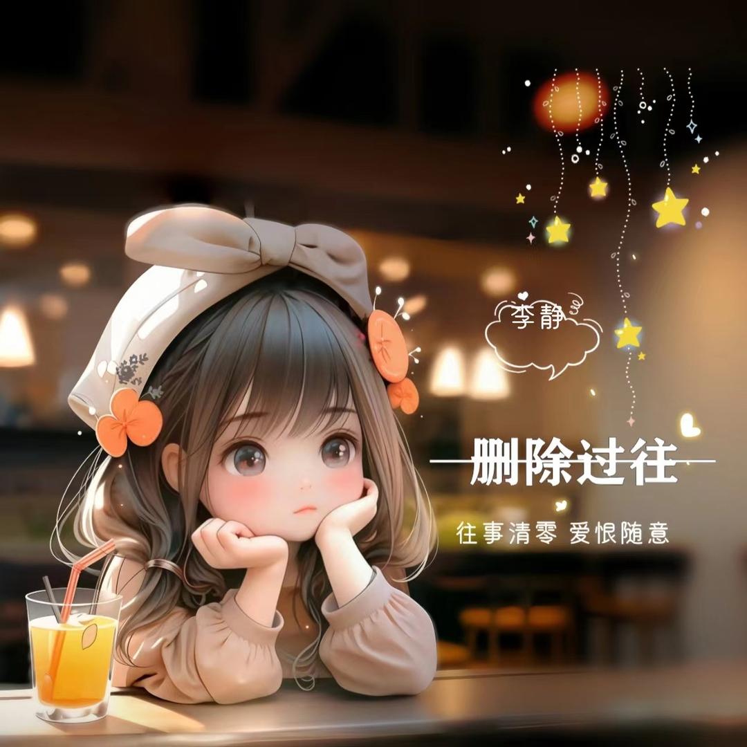 এ᭄ꦿ꯭静妹💰妹无烟烧烤℘᭄ᩚ꯭🍀