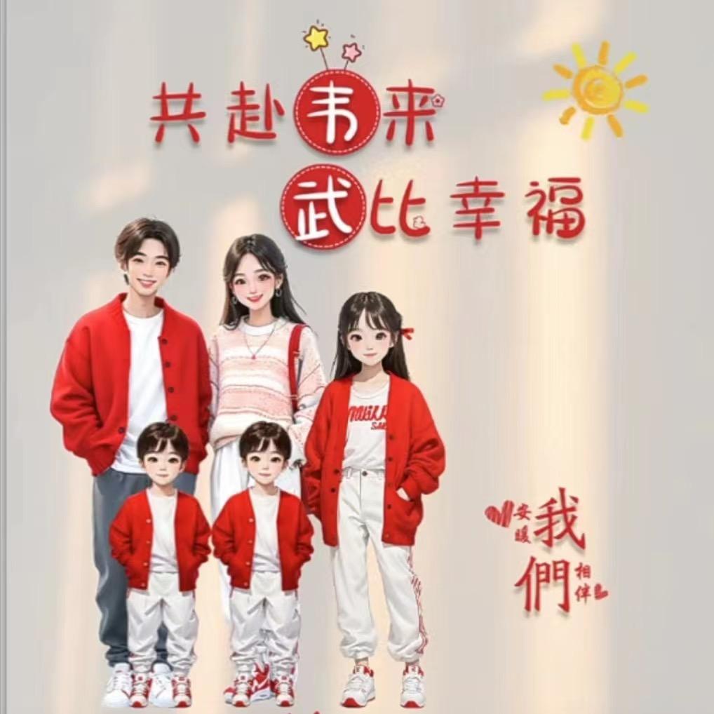 手心手背大心肝