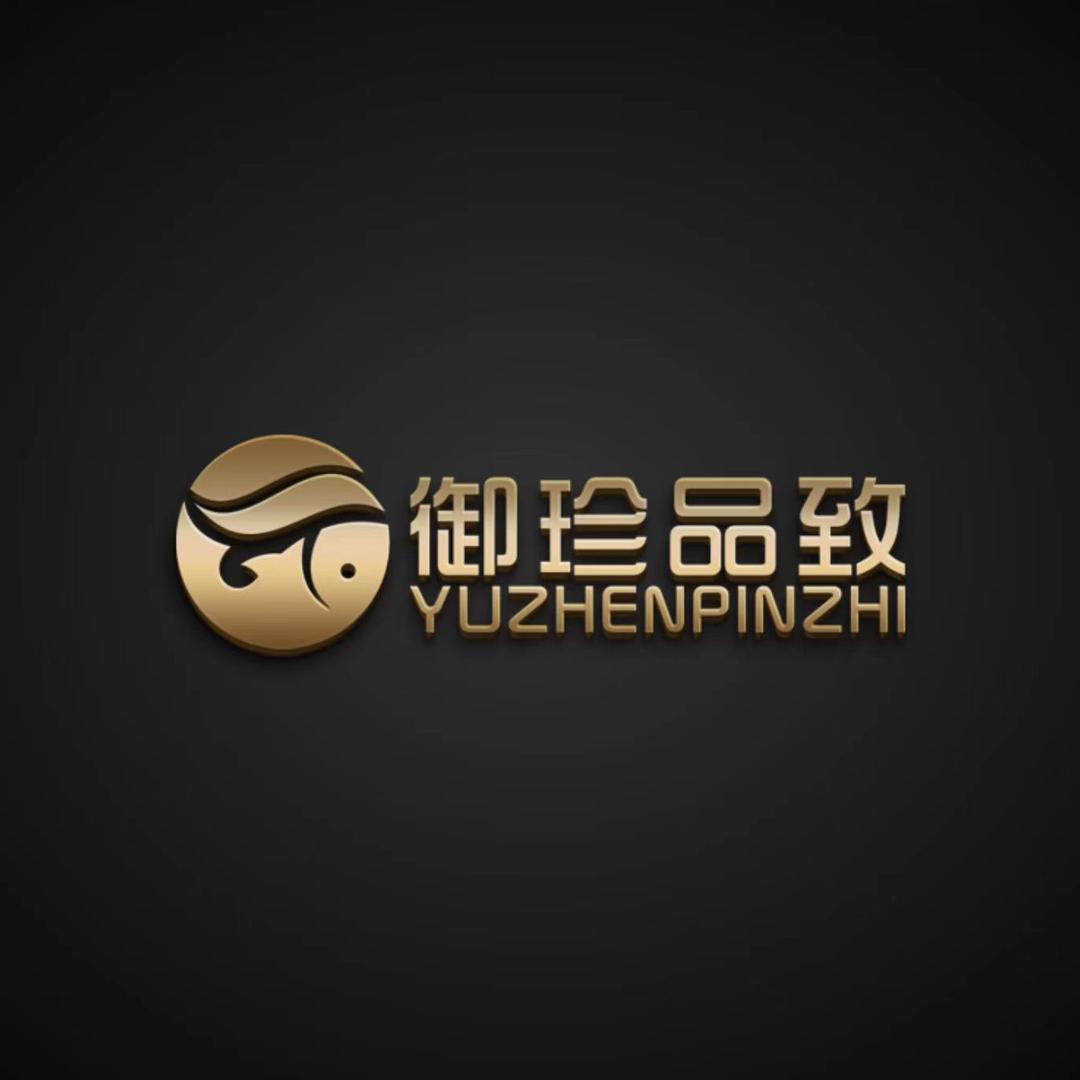 御珍品致三文鱼合作总部