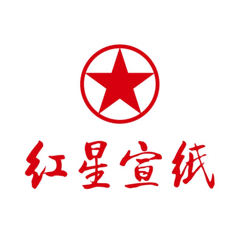 红星宣官方旗舰店