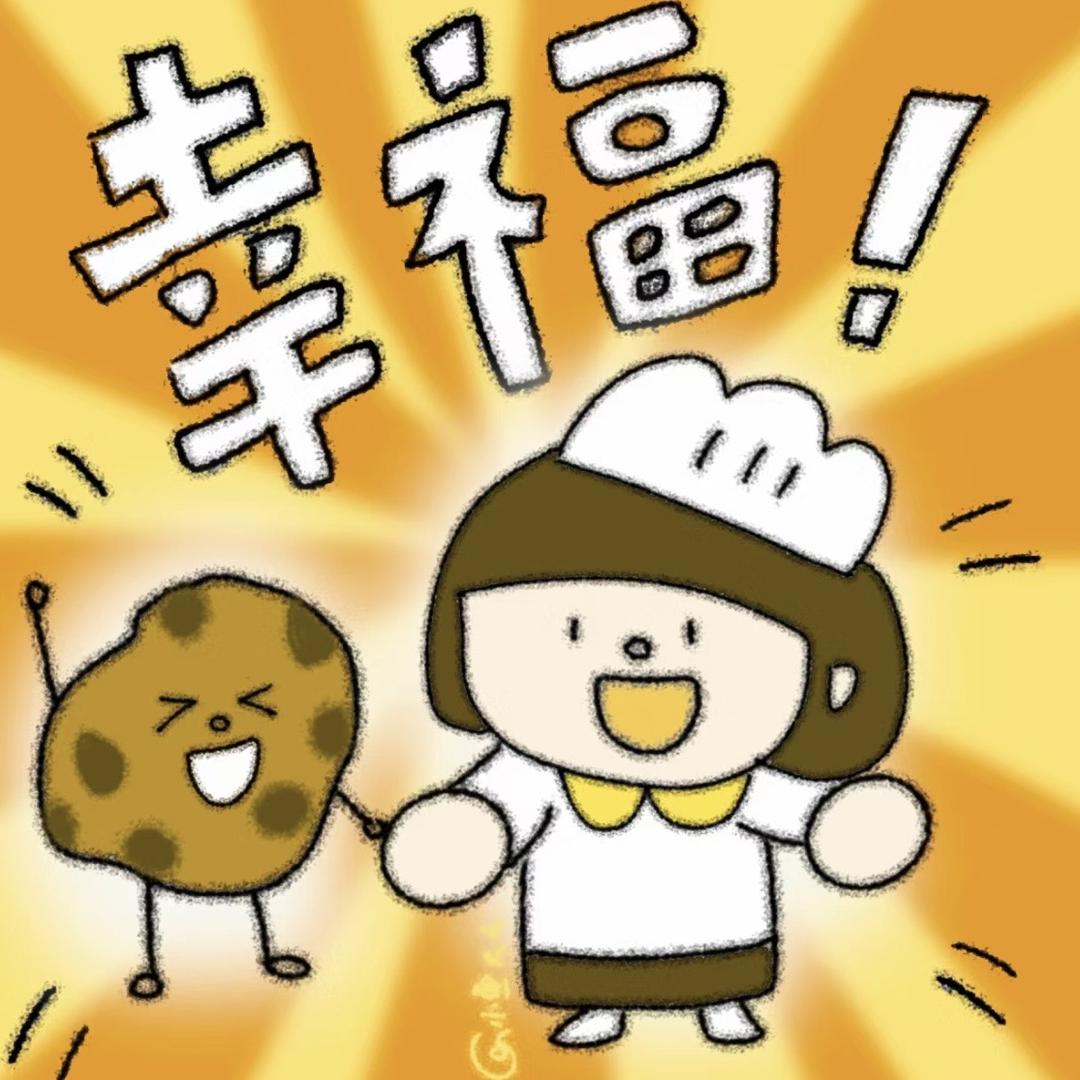 好运滚滚来之幸福易如反掌