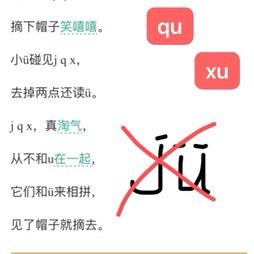 喳喳