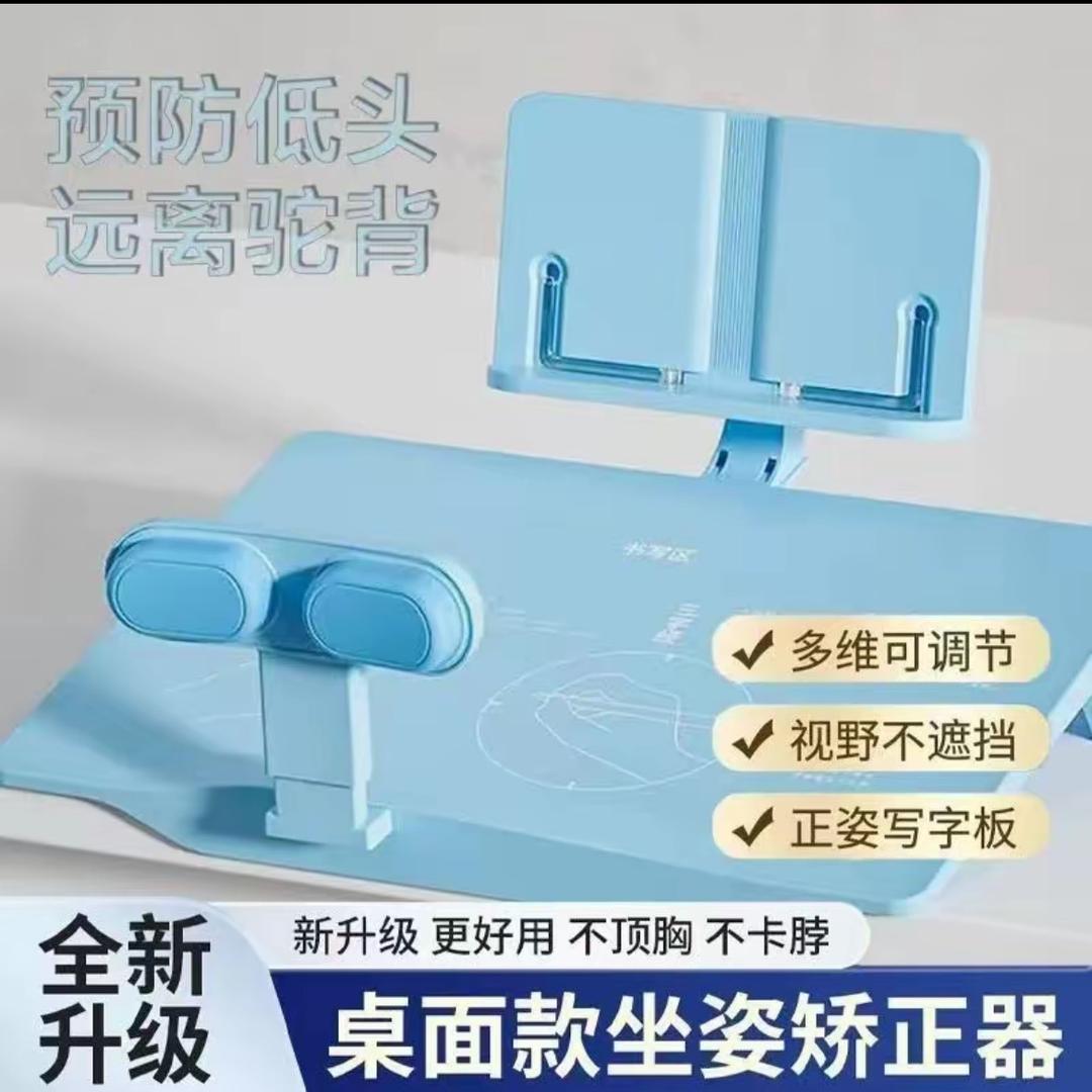 朵儿老师教写字