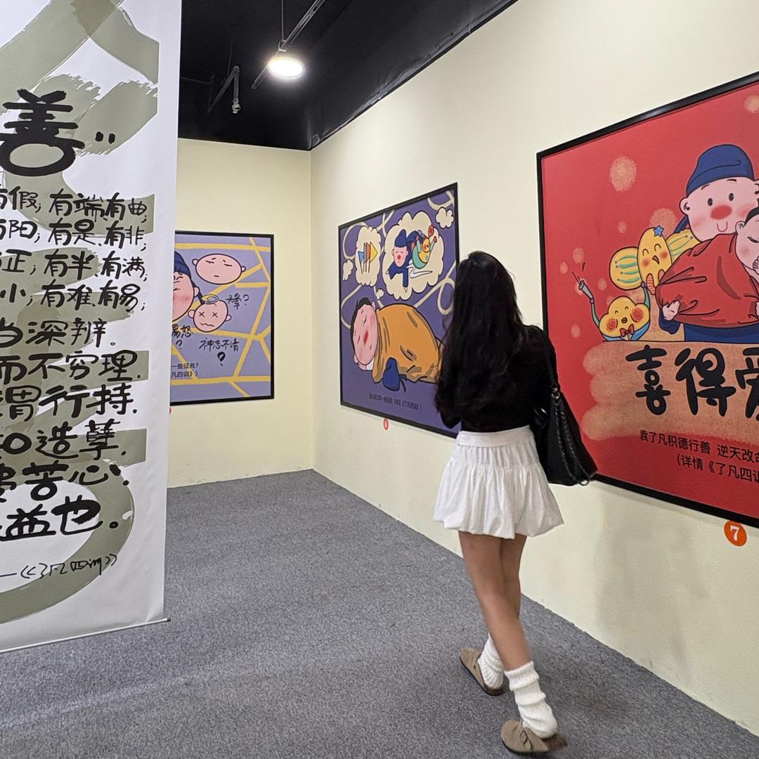 开心粉泡面