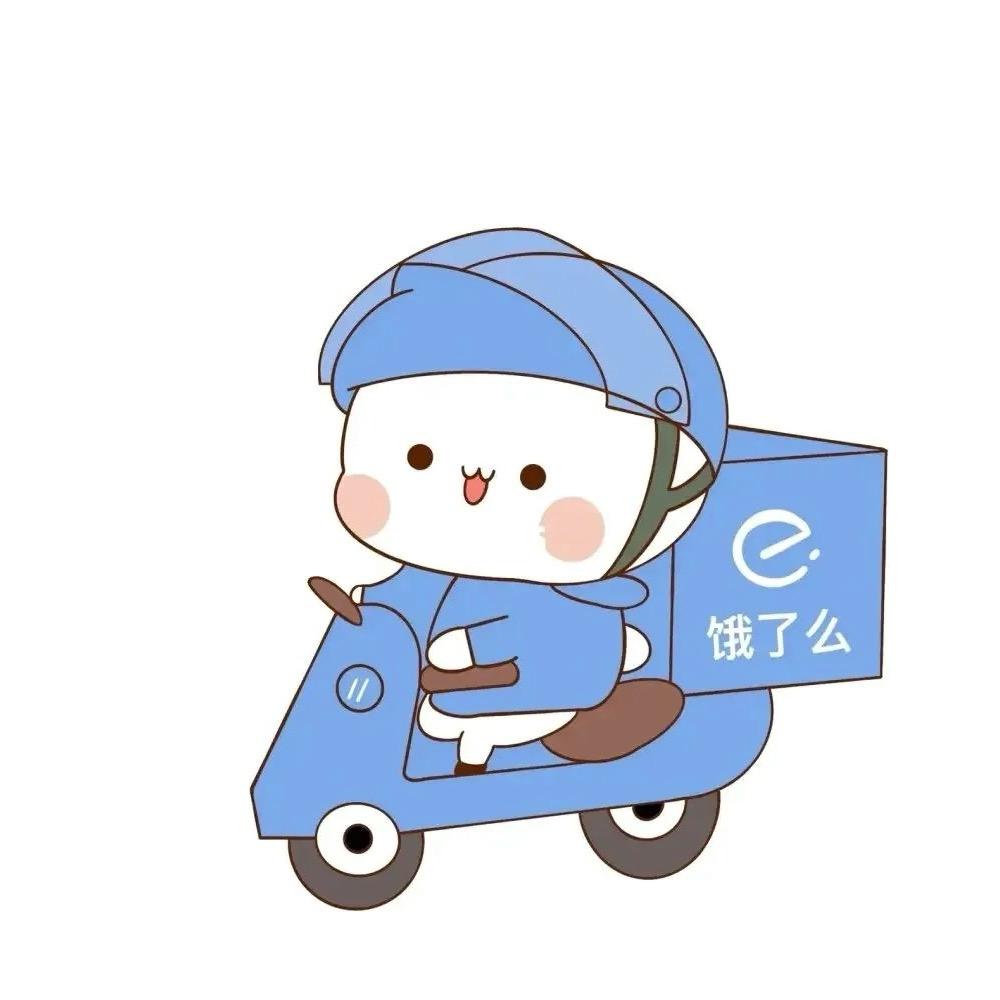 凉栀°（三角洲行动）