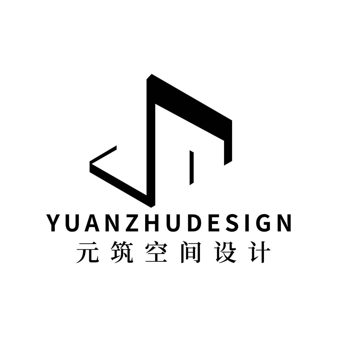 涿州元筑装饰|私宅全案