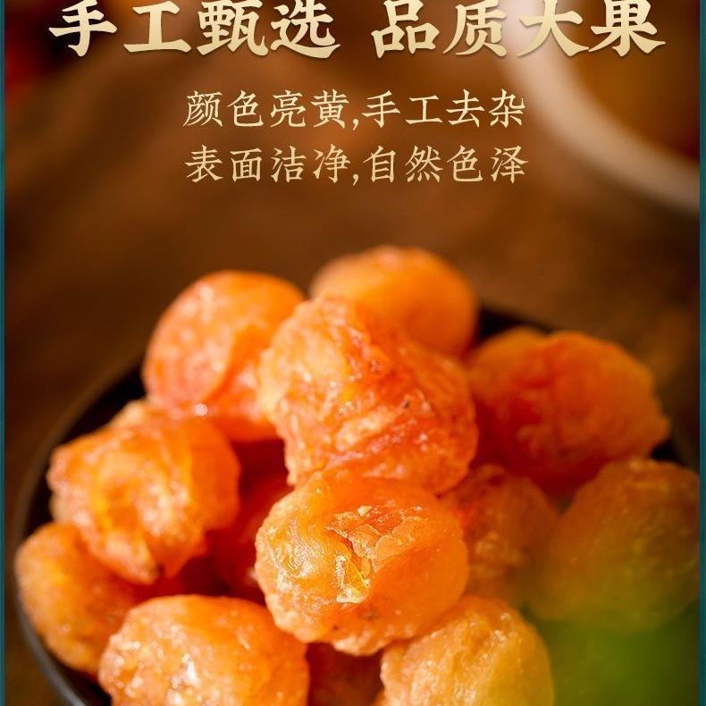 高州鲜果农家果园