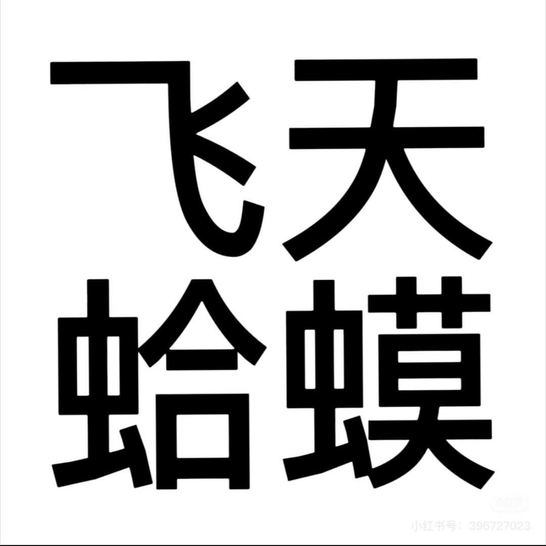 少7一点