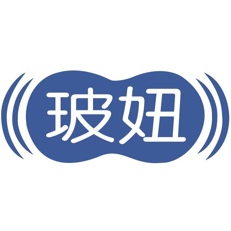 玻妞生活电器旗舰店