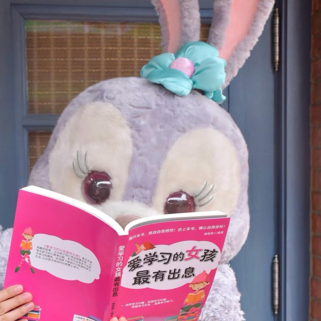 天生好命的女人