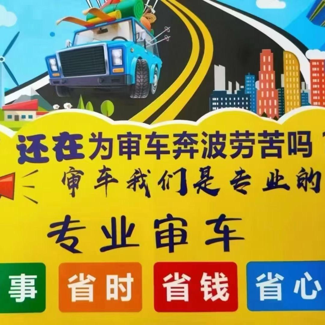 🌈🌈🌈宿州鑫德检测站
