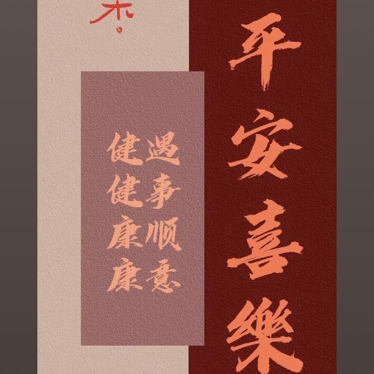 专注-专业