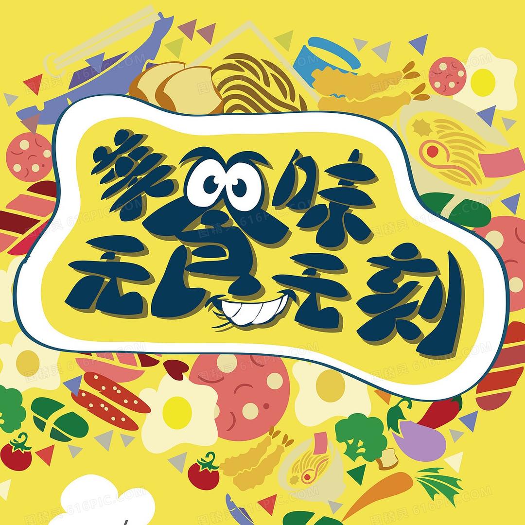 💫王大锤子
