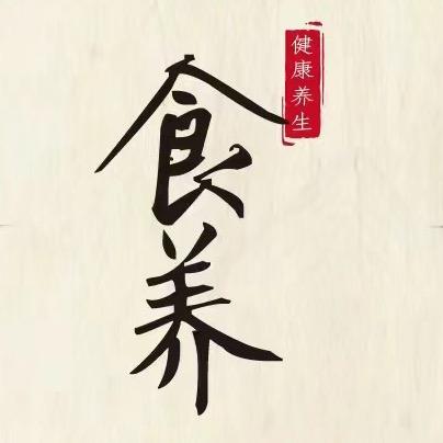 食养天下✨@抖音