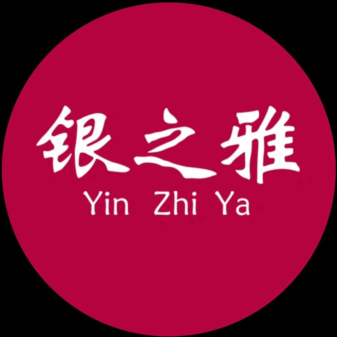 银之雅手工银器