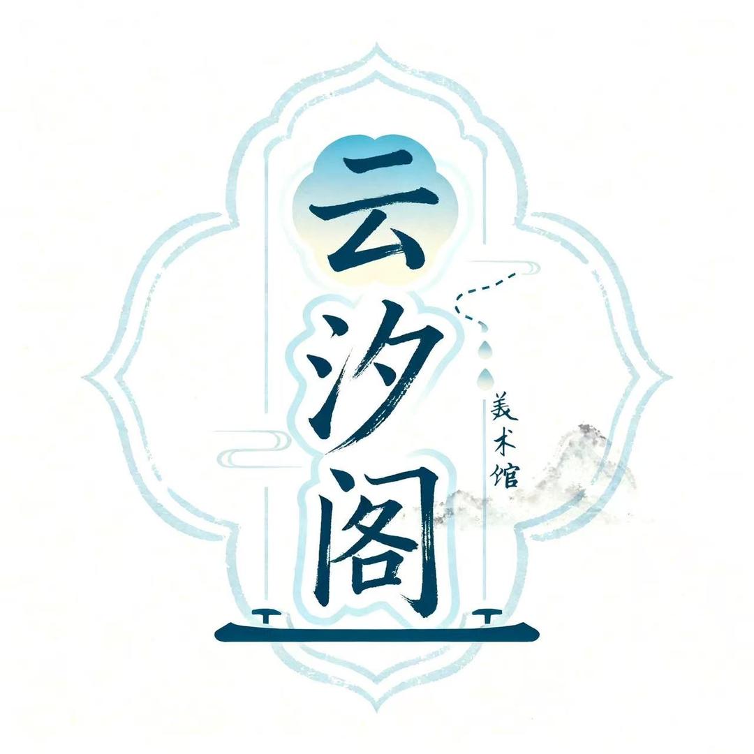 烟台艺墨美术