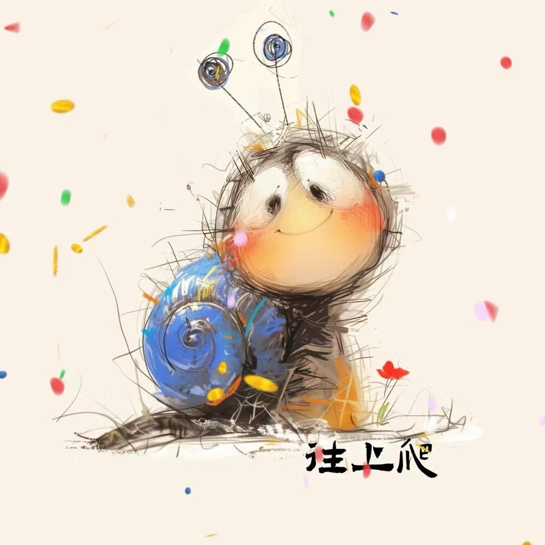 炸毛蜗哥🐌