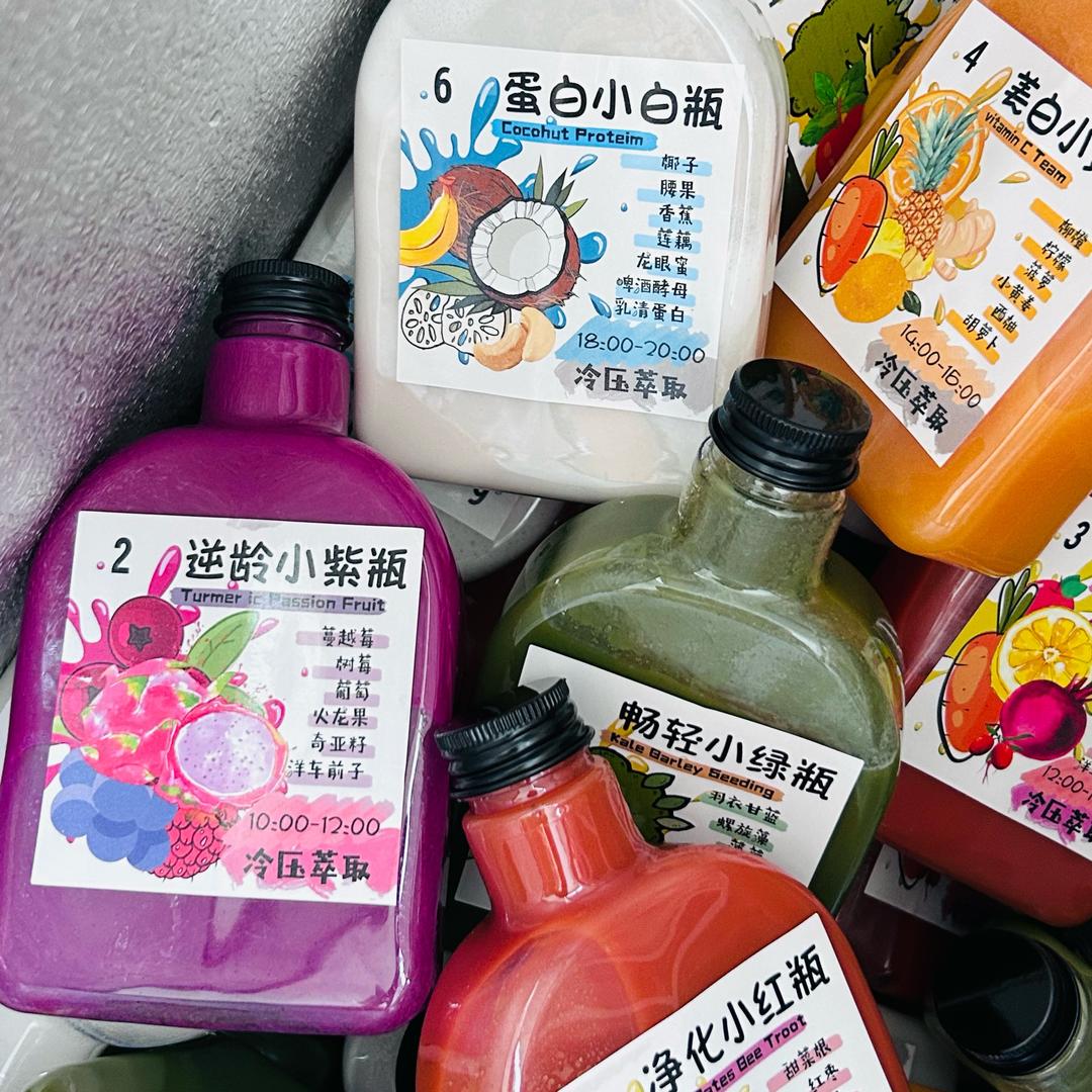 桢果蔬（轻断食果蔬汁）