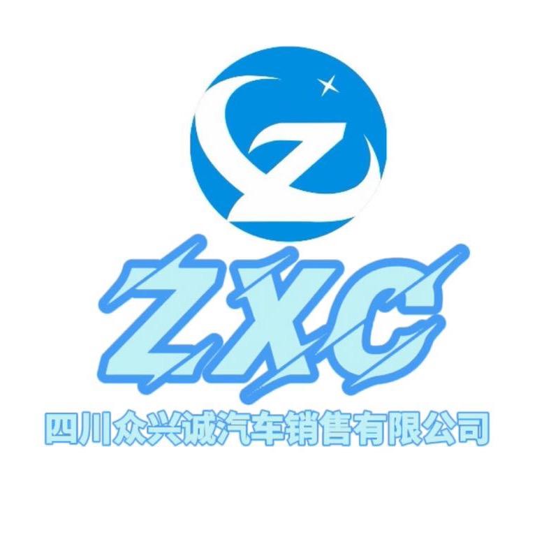 成都众兴诚新能源货车租赁